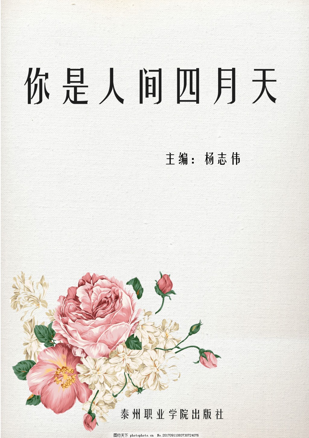 小草2020回家的路地址一